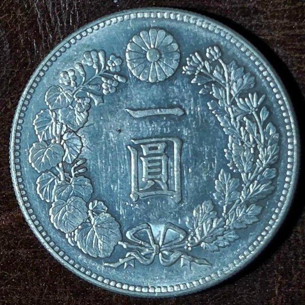 明治十三年一圓的價格推薦- 2026年9月| 比價比個夠BigGo