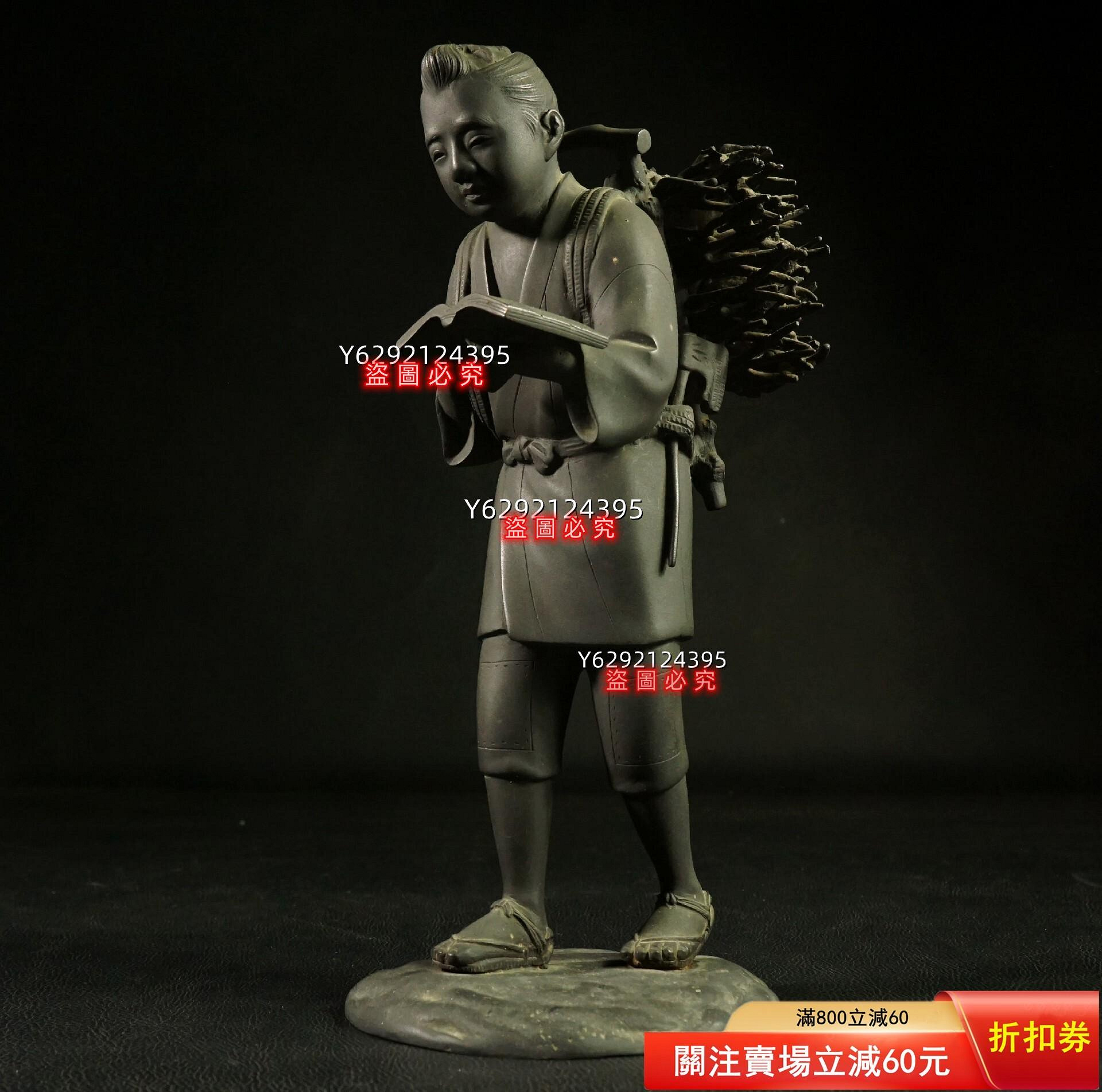 二宮金次郎的價格推薦- 2026年9月| 比價比個夠BigGo
