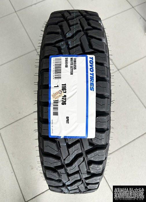 全新輪胎 Toyo 東洋 OPRT 195/80-15 越野胎 日本製 RT R/T JIMNY