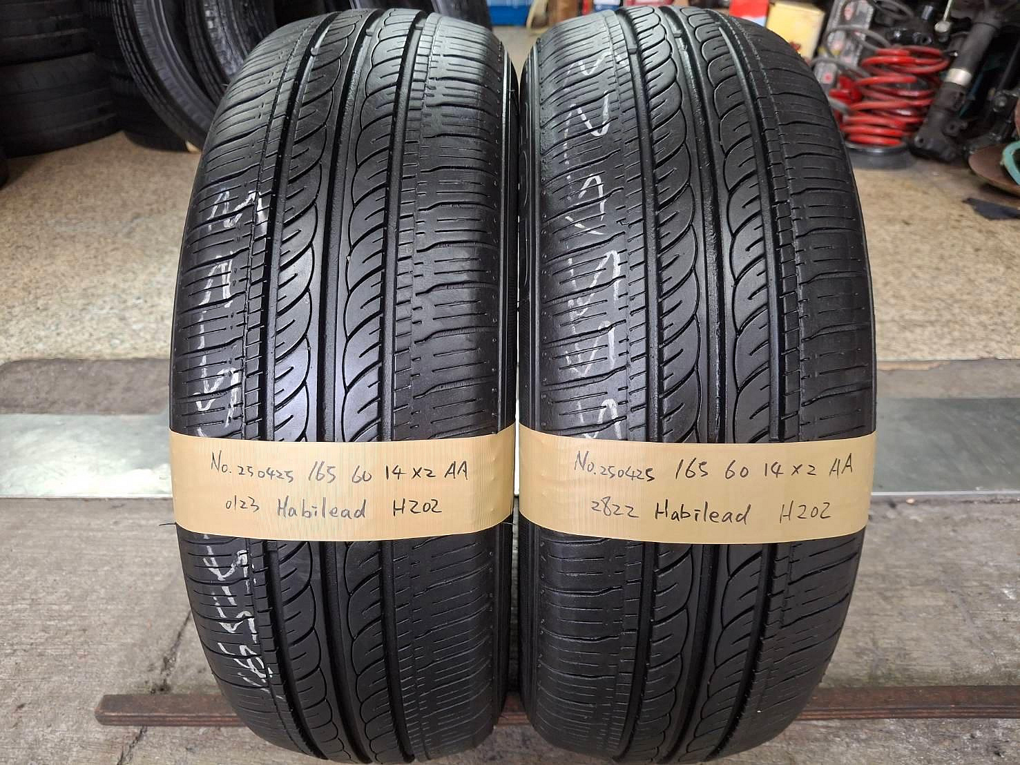兆賀輪胎- 165/60/14 HABILEAD H202