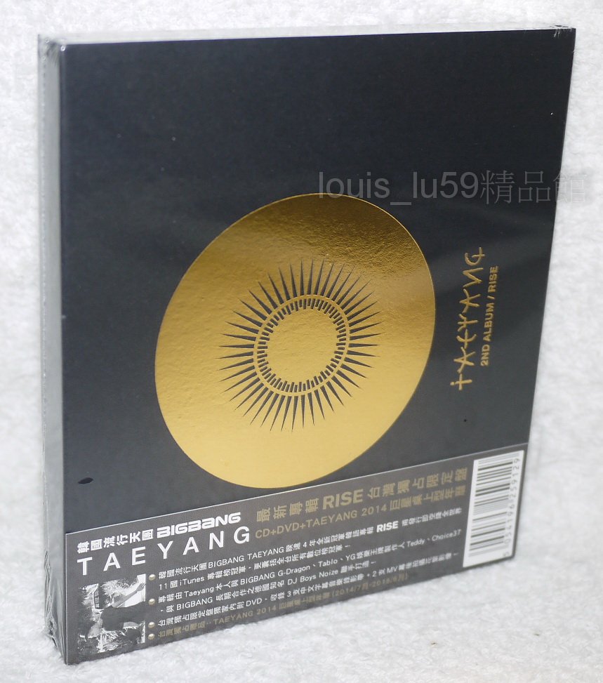 BigBang 太陽TAEYANG 第二張專輯Rise【台灣獨占限定盤CD+DVD】全新
