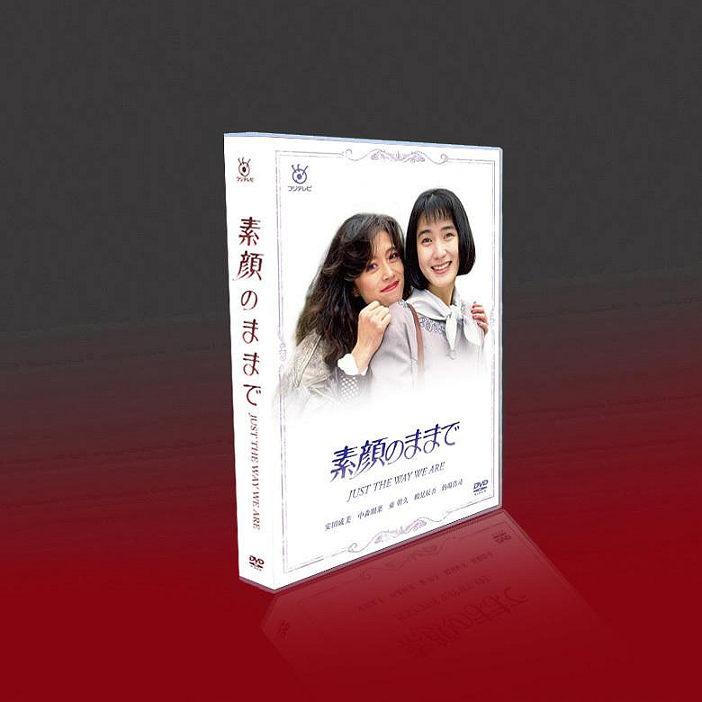 樂視】修復版日劇難得友情人安田成美/中森明菜/東干久6碟DVD盒裝