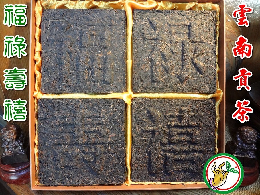 22年以上の物 中茶 雲南普洱茶磚 熟茶500g 雲南普洱茶磚