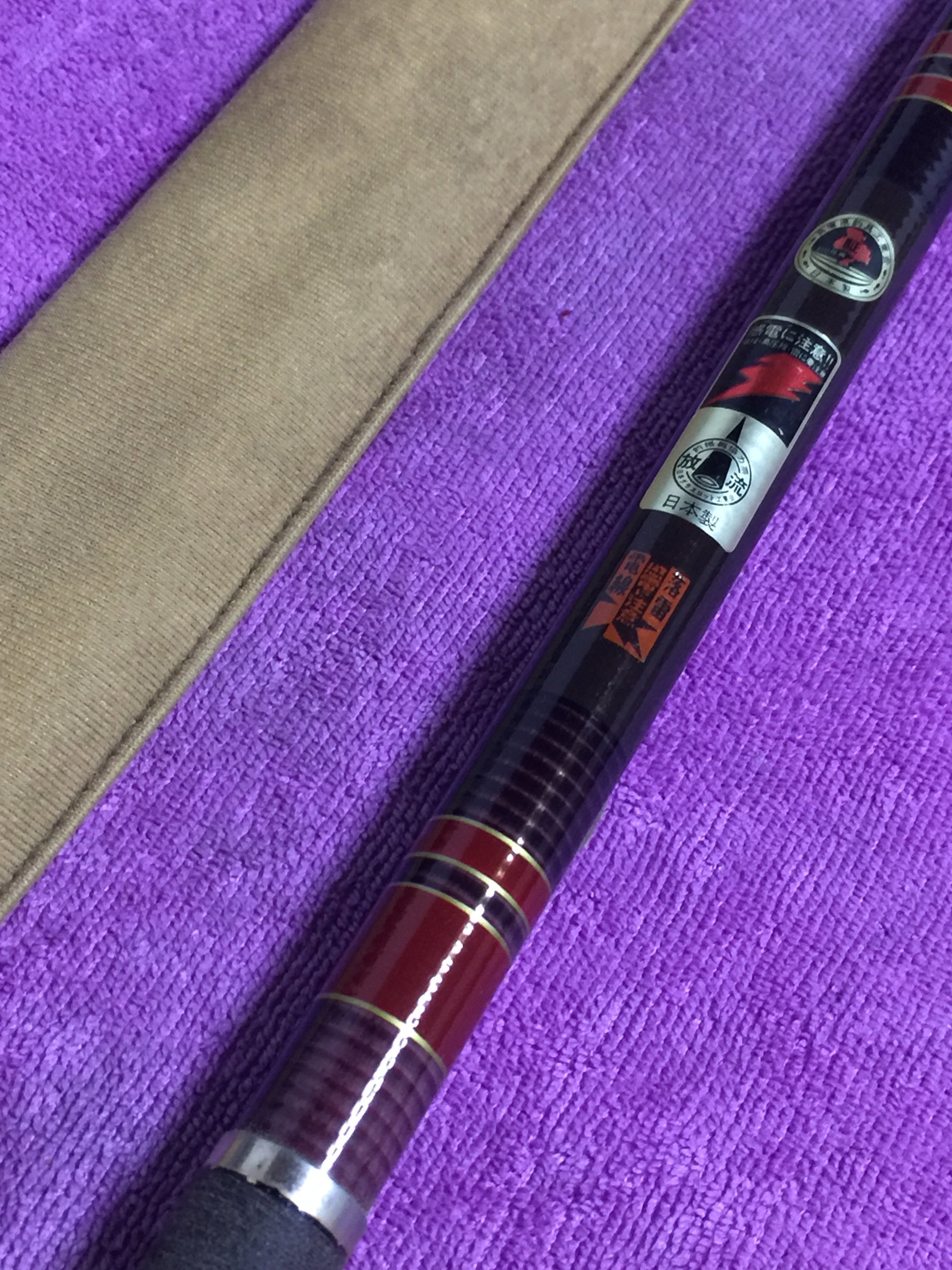 日本製GAMAKATSU がまへらMARKⅡ SS 極硬十五尺振出鯽鯉竿福壽竿紅標極