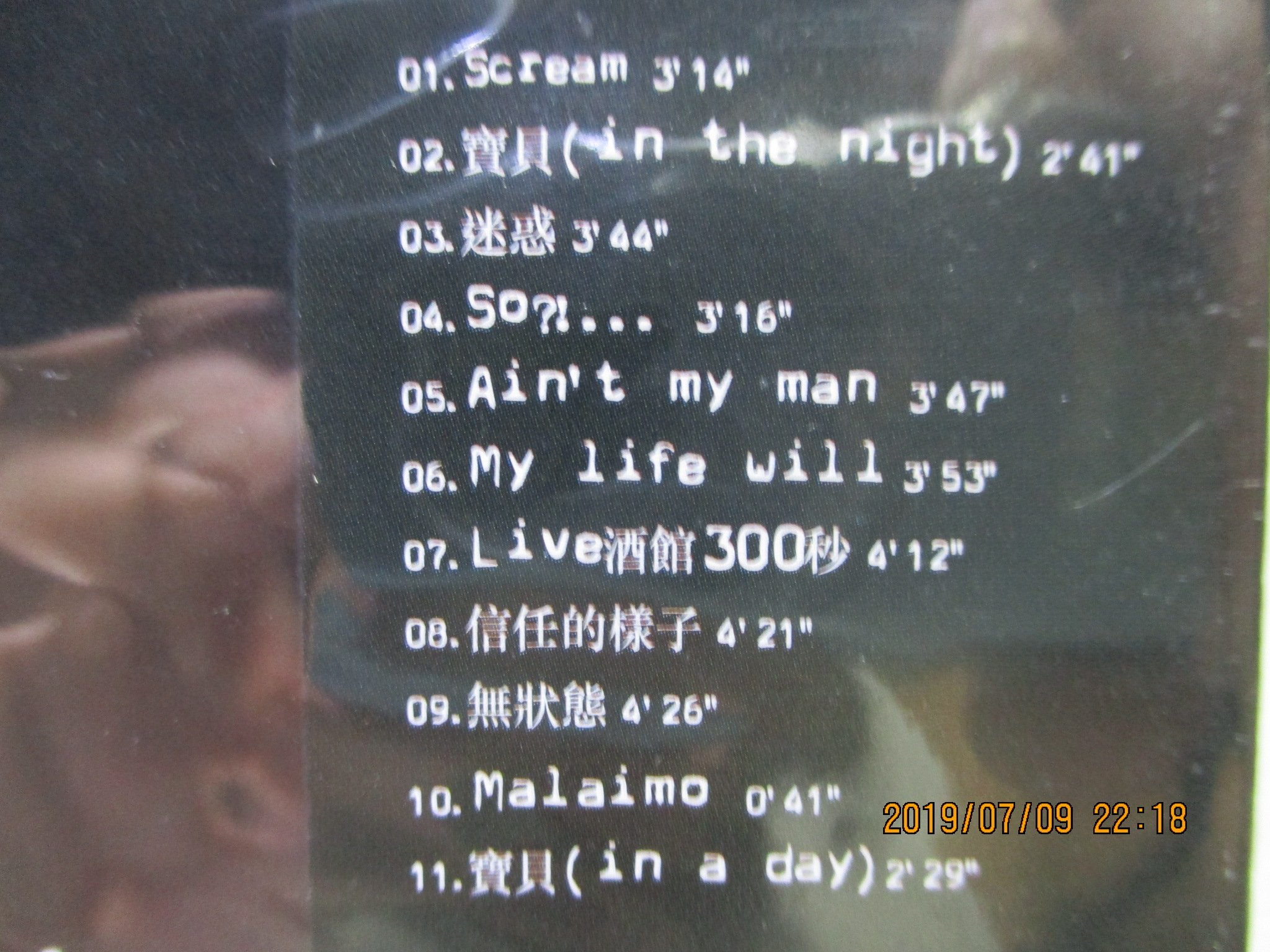 未開封　台湾盤　張懸 安溥 ANPU　my life will 黑膠 レコード 0fa0dbf3-9a6d-4a72-9acb-