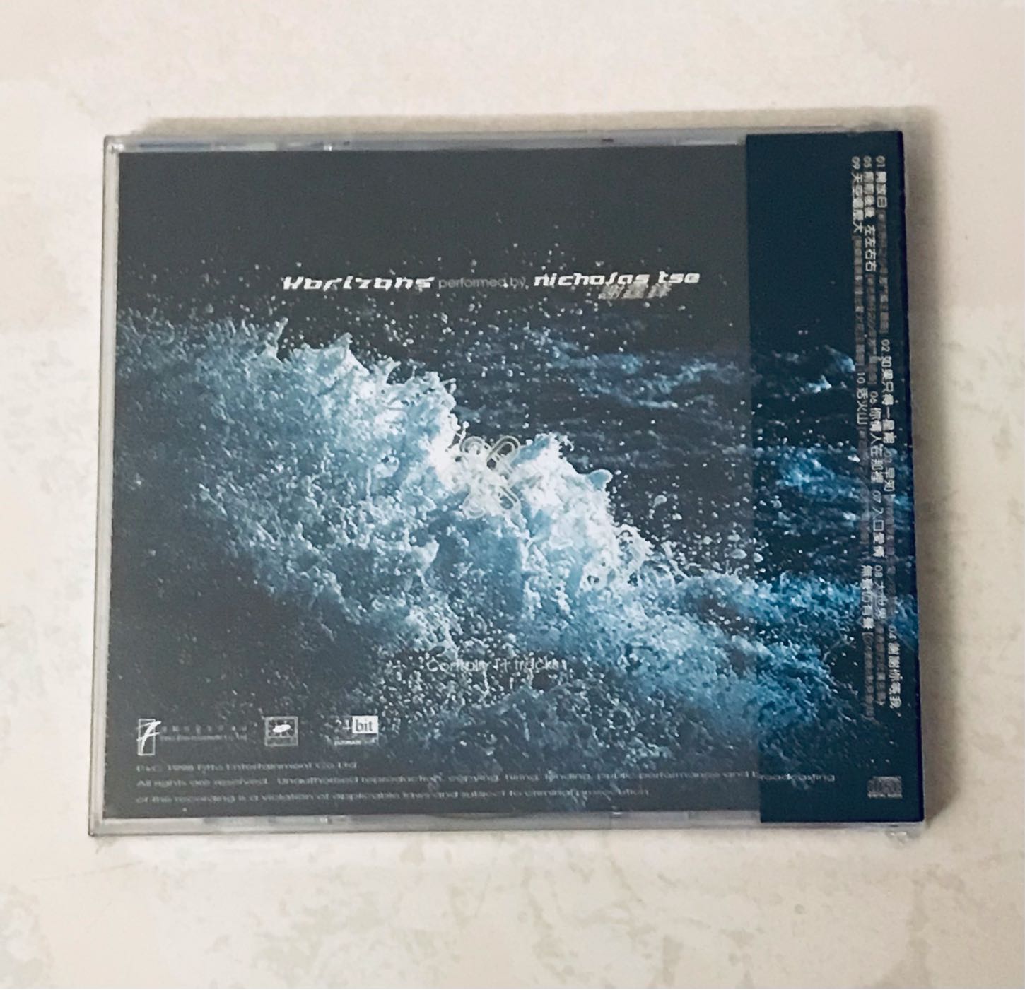 全新未拆封謝霆鋒horizon CD+VCD限量特別版暢銷專輯，收錄11首