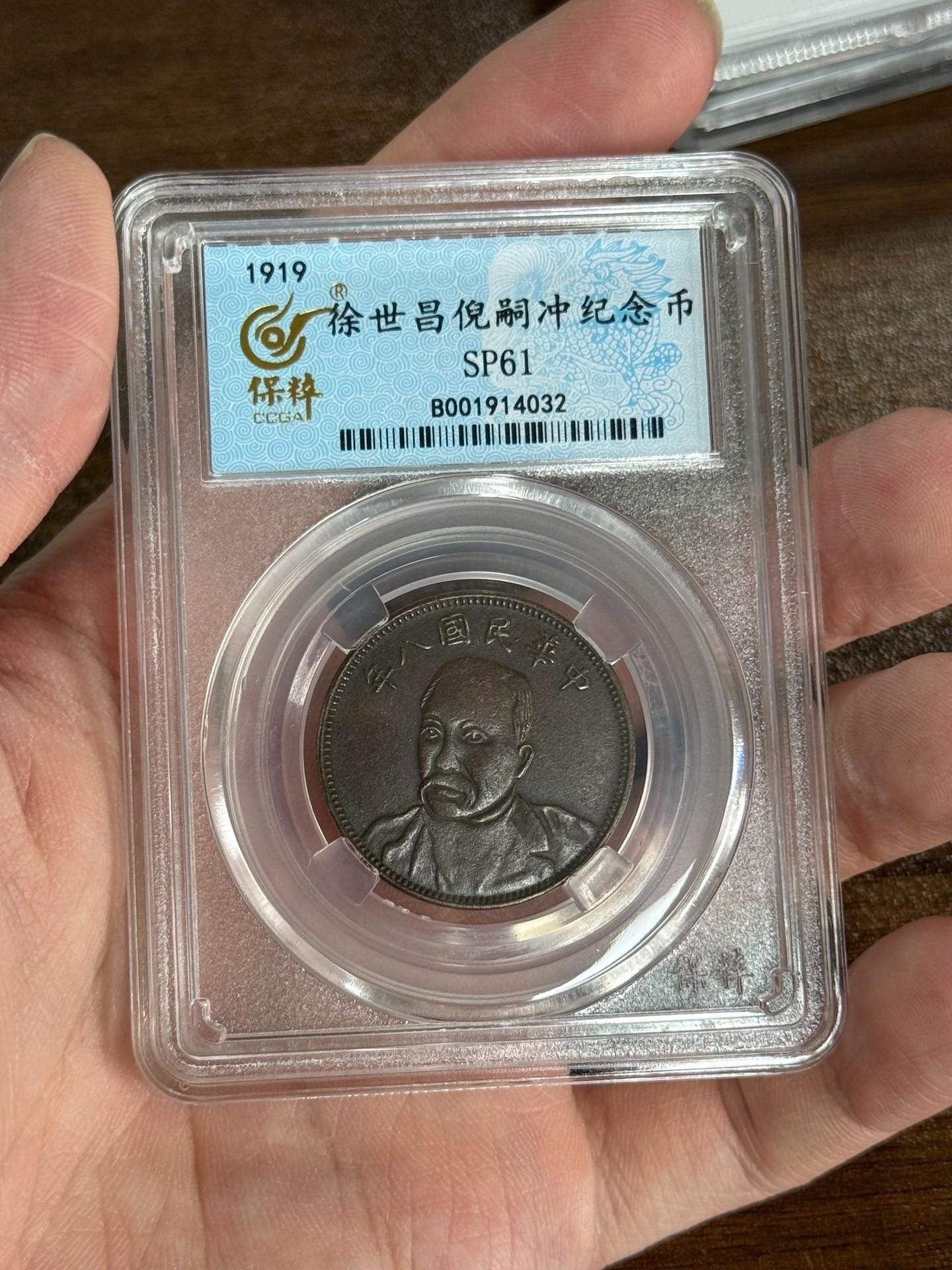 倪嗣沖的價格推薦- 2026年10月| 比價比個夠BigGo