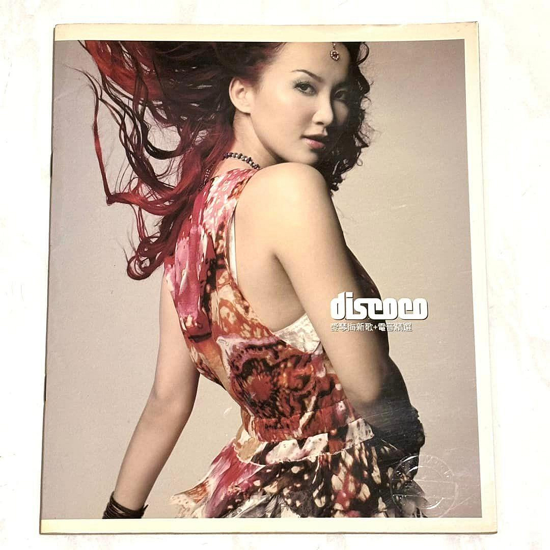李玟discoco的價格推薦- 2026年7月| 比價比個夠BigGo
