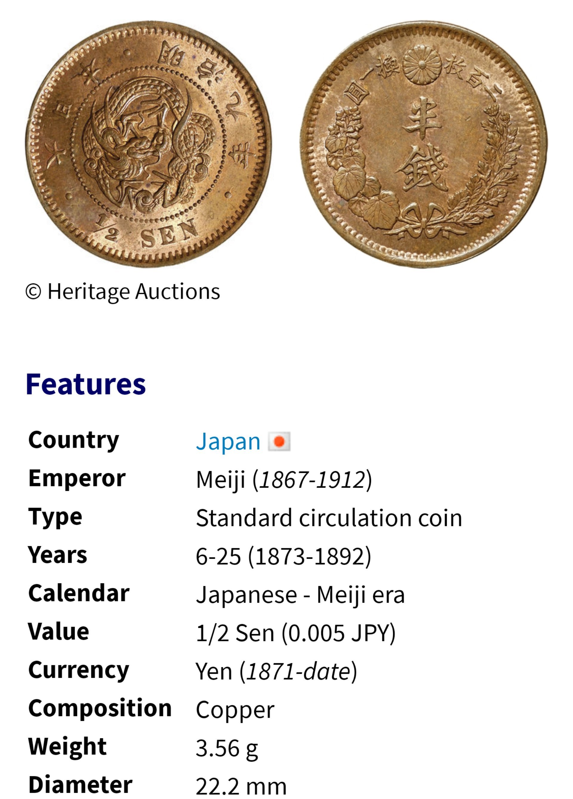 日本龍半錢1/2錢明治十年(1877年) 銅幣1743 | Yahoo拍賣