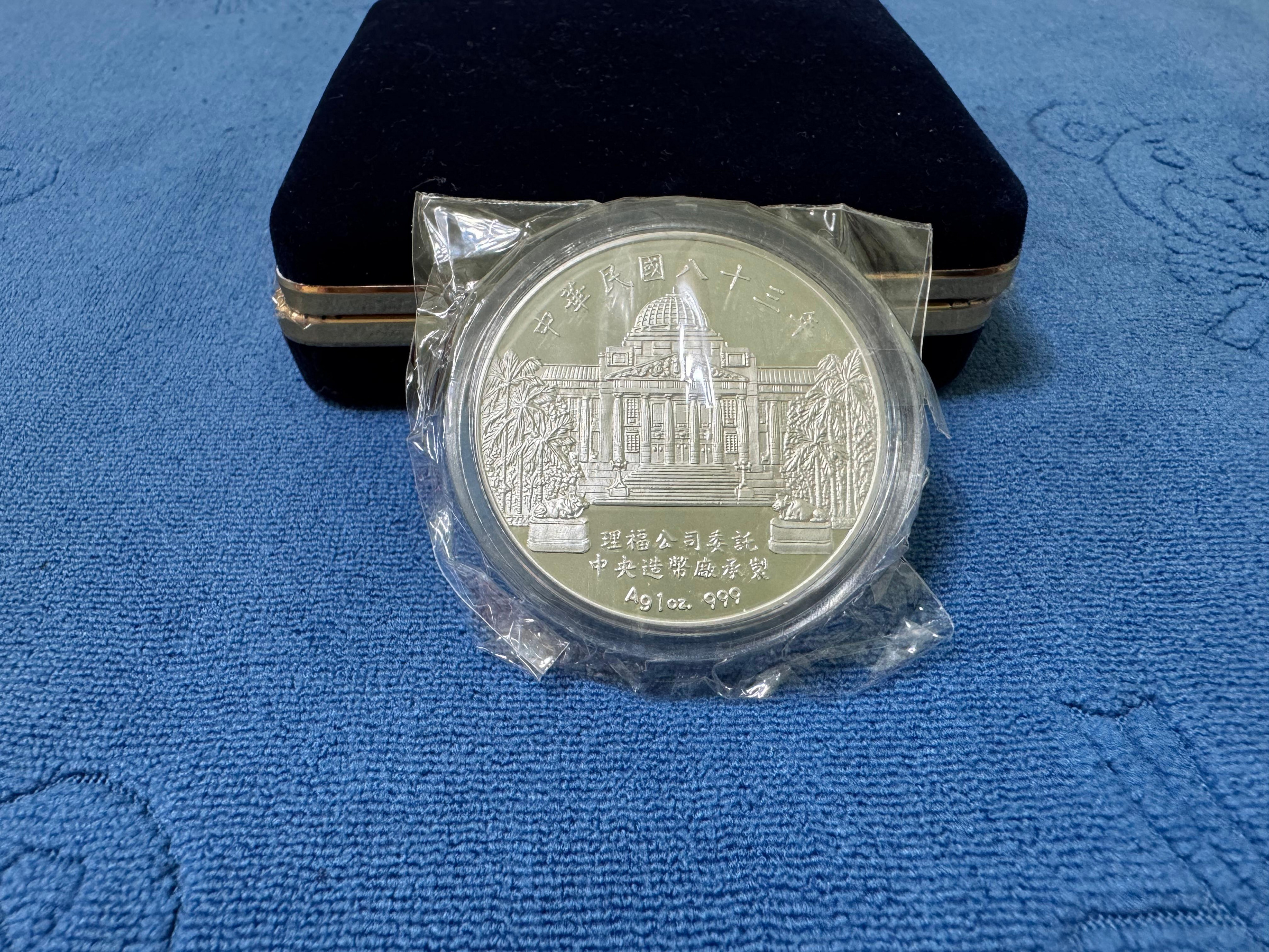 中華民國83年發行，中央造幣廠製，保護珍稀動物銀章(大熊貓)，1盎斯