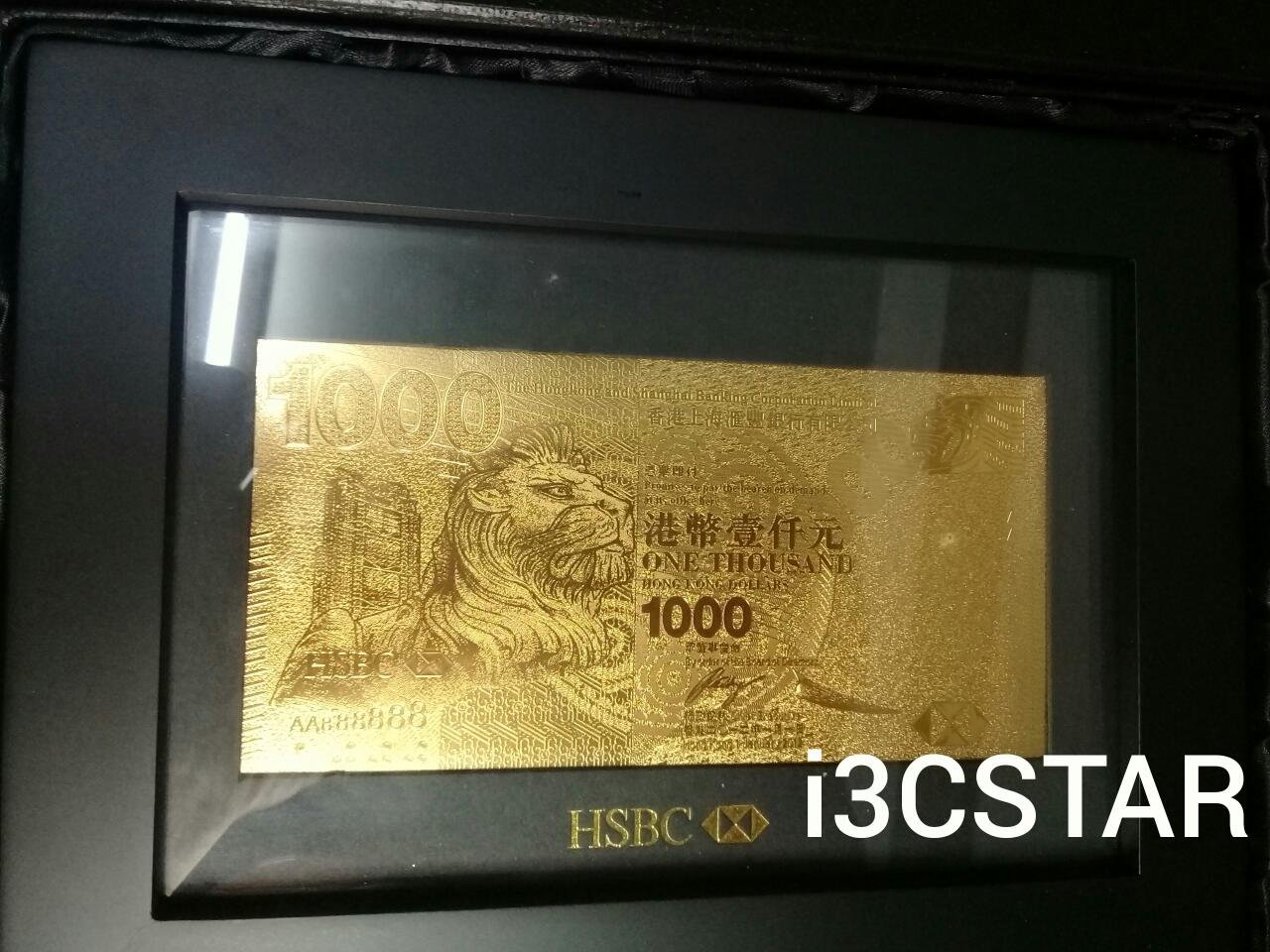 補貨中~香港匯豐銀行黃金金鈔（港幣1000元），限量金鈔，匯豐銀行金鈔，金鈔，擺飾，收藏~2012香港匯豐銀行港幣一千元黃金金鈔擺飾~有盒子編號AA888888  | Yahoo拍賣