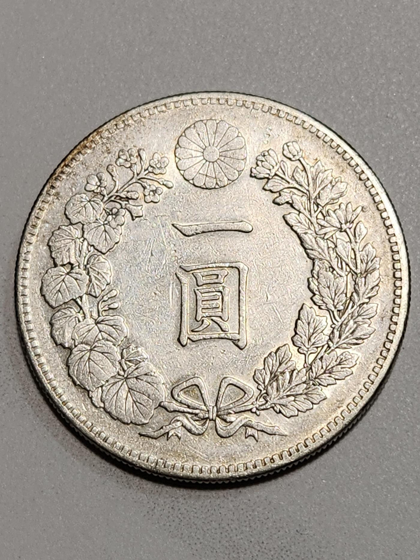 大日本明治二十二年明治22年一圓壹圓1元龍銀銀幣銀元銀圓日本龍銀日本