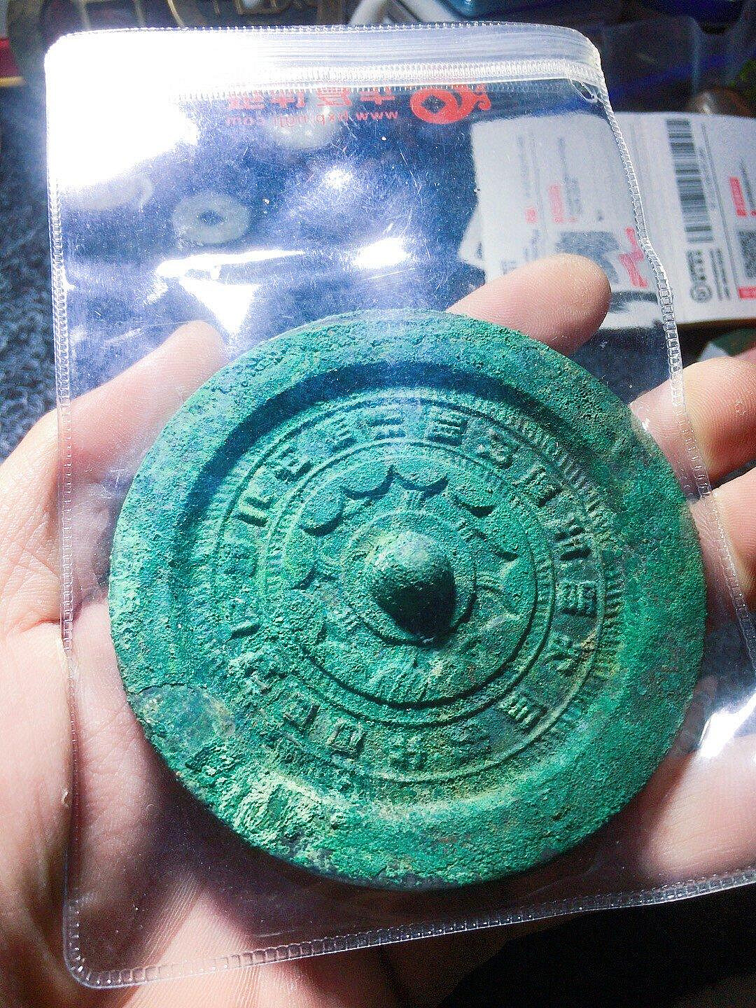 西漢古銅鏡的價格推薦- 2026年8月| 比價比個夠BigGo