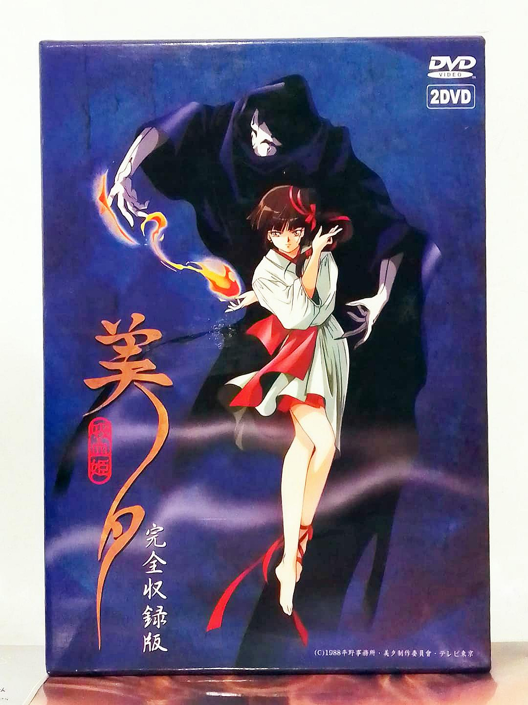 DVD OVA版　吸血姫　美夕　美品 勝利國際吸血姬美夕OVA 完全收錄版全4話DVD 精裝版二手已拆封