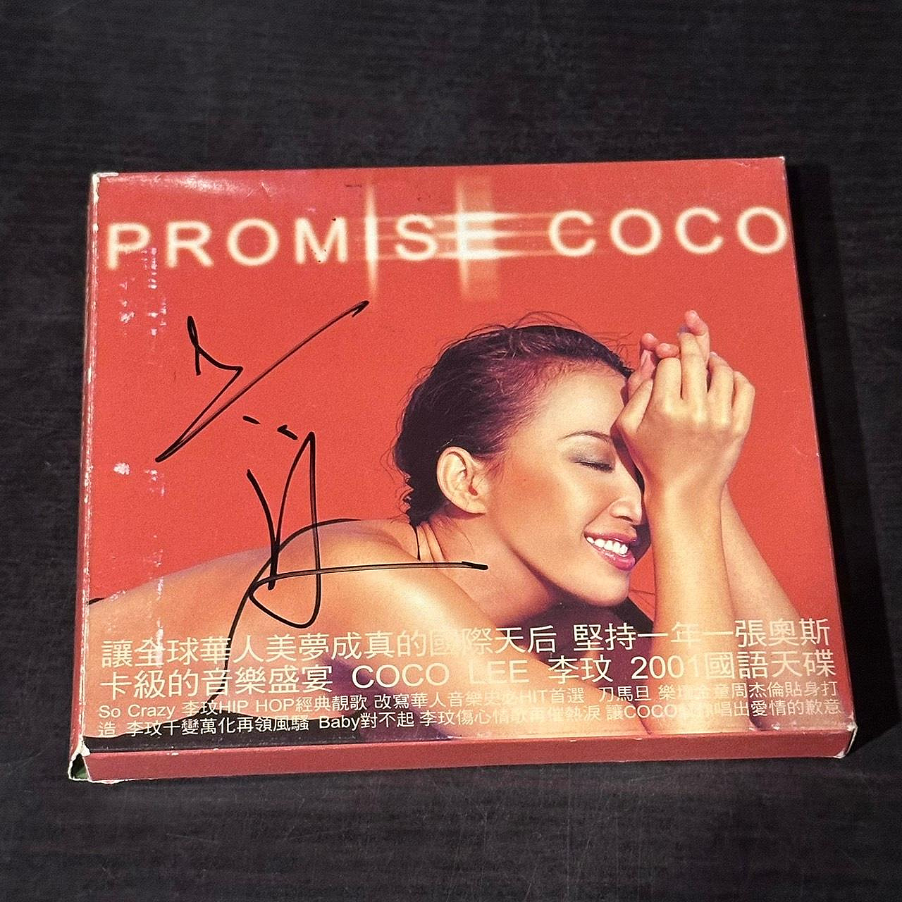 李玟Coco 簽名的價格推薦- 2026年7月| 比價比個夠BigGo