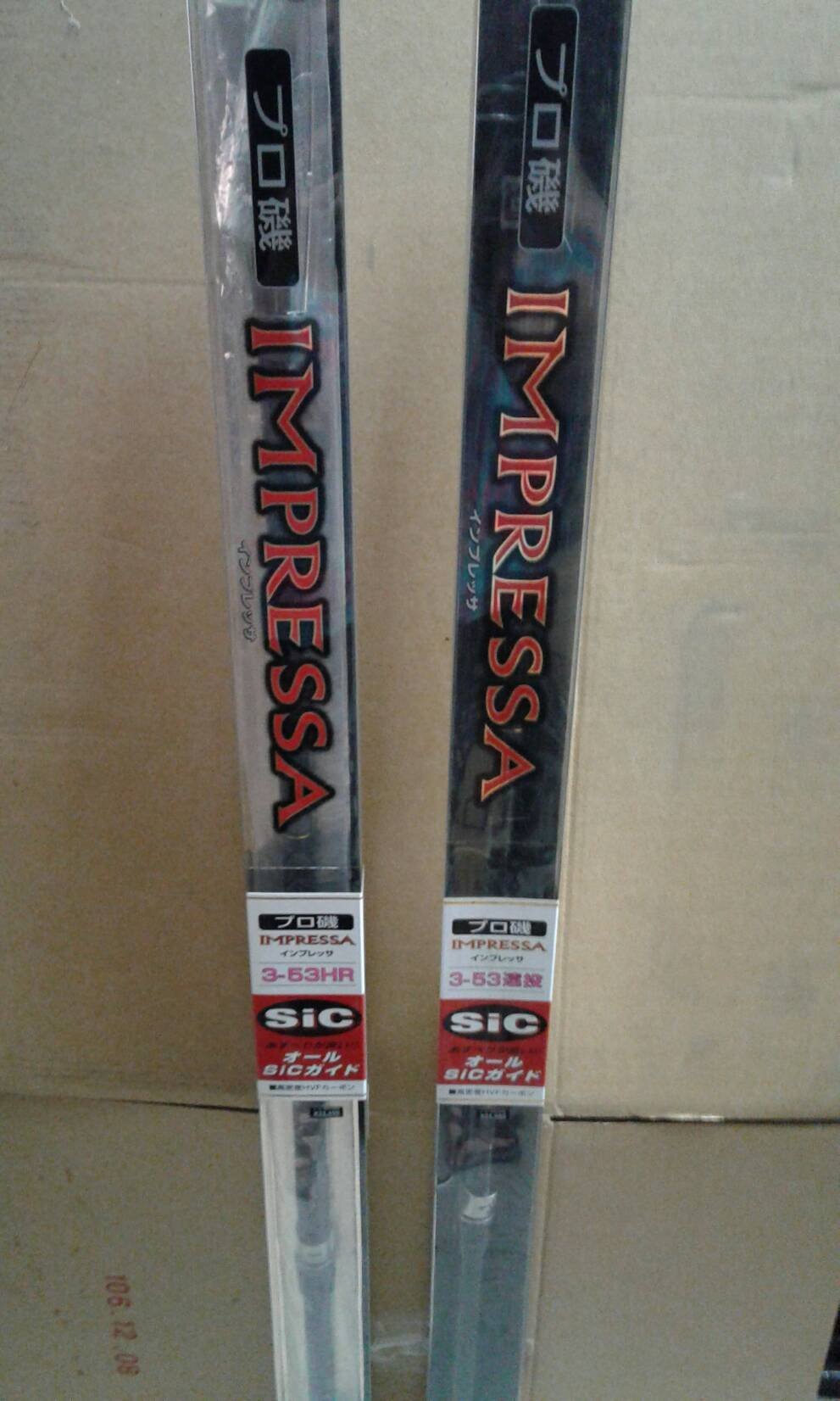 Daiwa IMPRESSA 磯2-53 Daiwa 19 IMPRESSA 2-53 - Y Telescopic ISO Rod | eBay