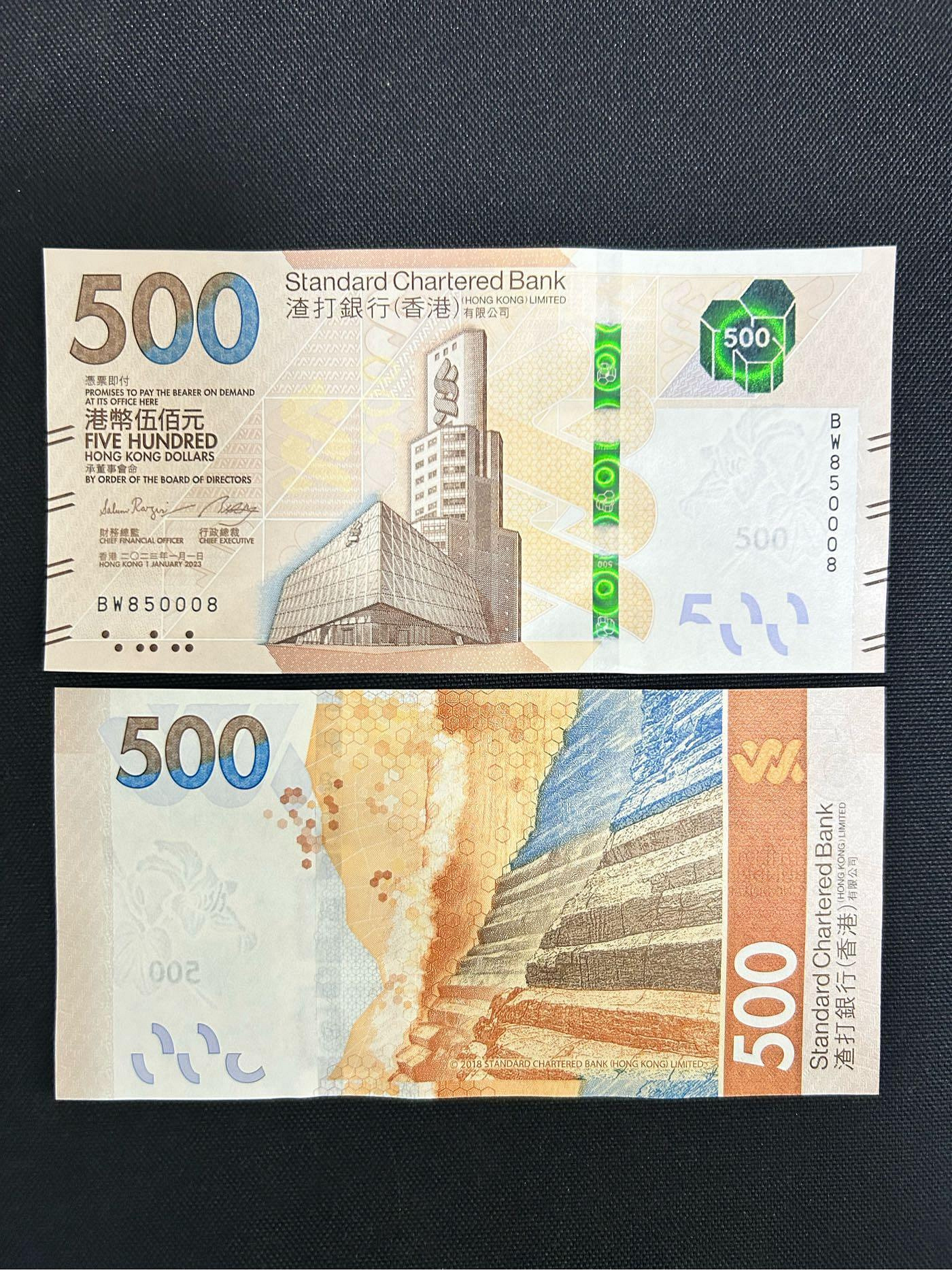 H2Shop】香港港幣500元2023年渣打銀行BW850008~10 UNC品相紙幣紙鈔| Yahoo拍賣