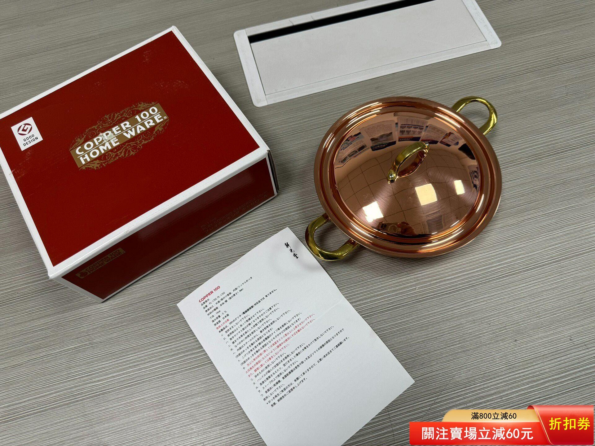 新光堂鍋的價格推薦- 2026年9月| 比價比個夠BigGo