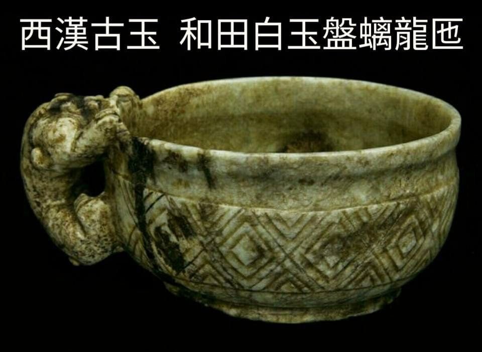特別出品　和田白玉　古玉巻龍 玉乃光 純米大吟醸熟成古酒 酒鵬14 720ml: HANEDA Shopping