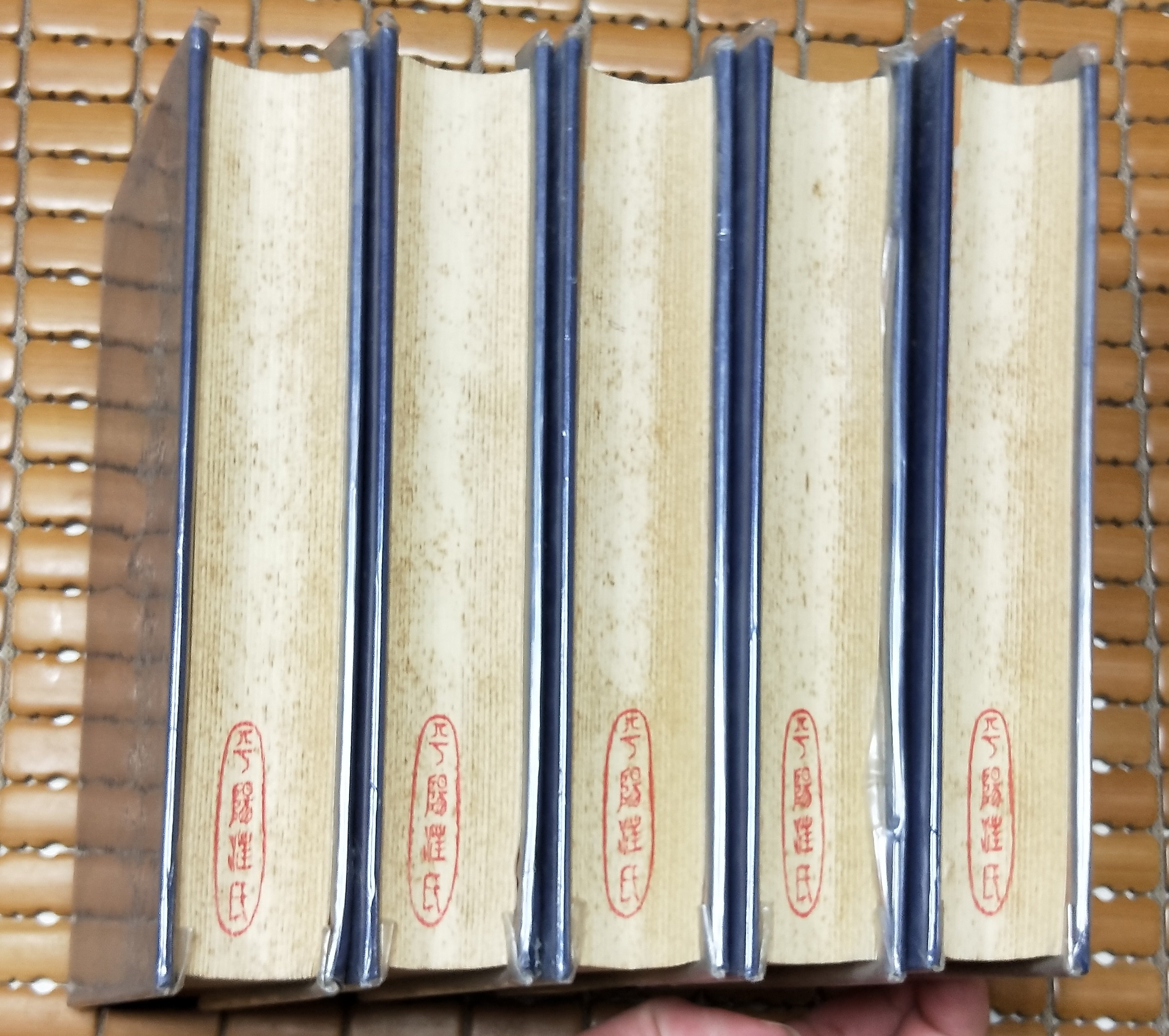 不二書店欽定四庫全書總目藝文印書館五冊合售精裝本| Yahoo拍賣