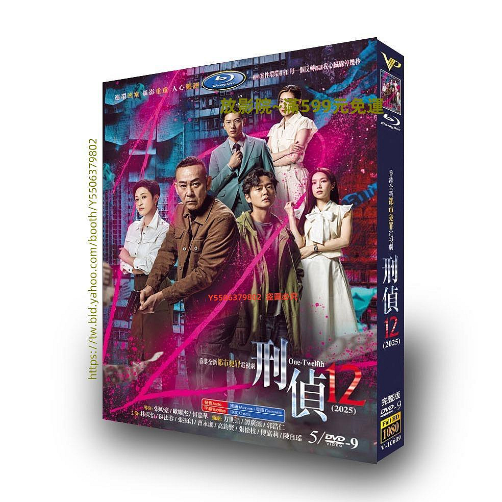 鄭道傳　DVD-BOX1 qqffhab CDJapan : Taoist Priest Movie Blu-ray