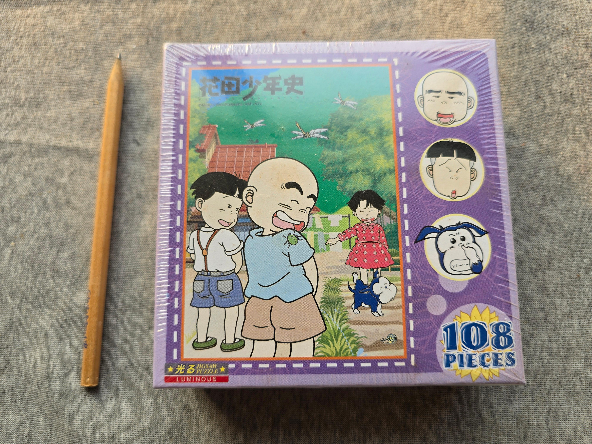 花田一路的價格推薦- 2026年9月| 比價比個夠BigGo