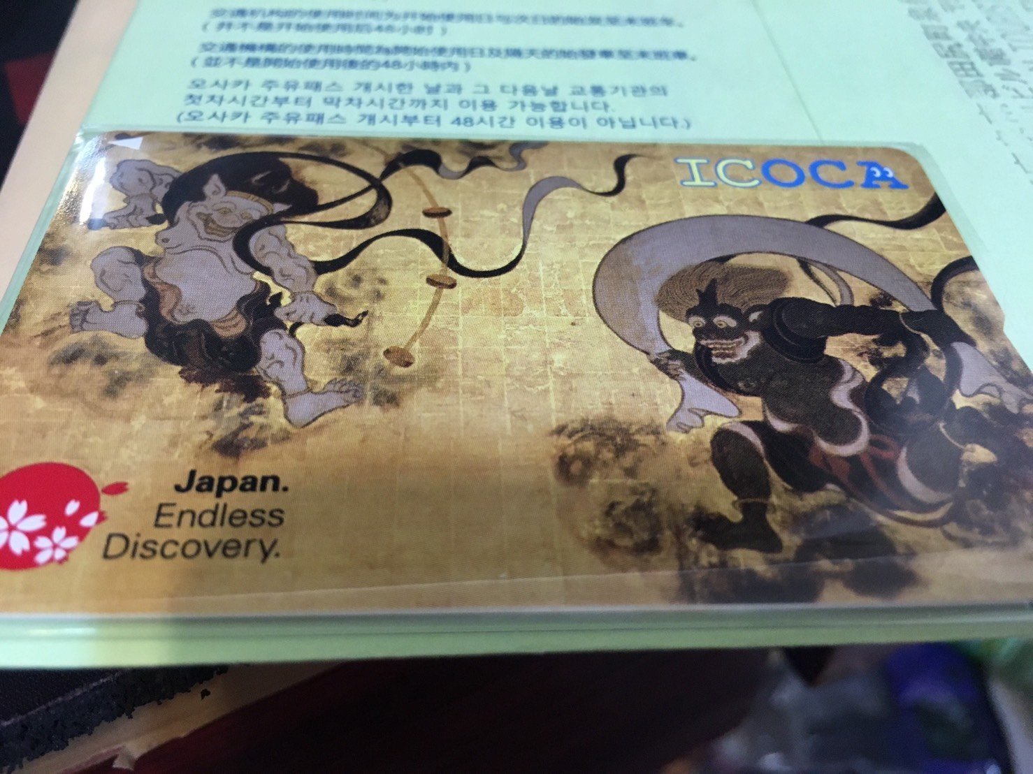 外国人観光限定。風神雷神。ICOCAカード ▷ ICOCA 風神雷神 海外来訪者記念