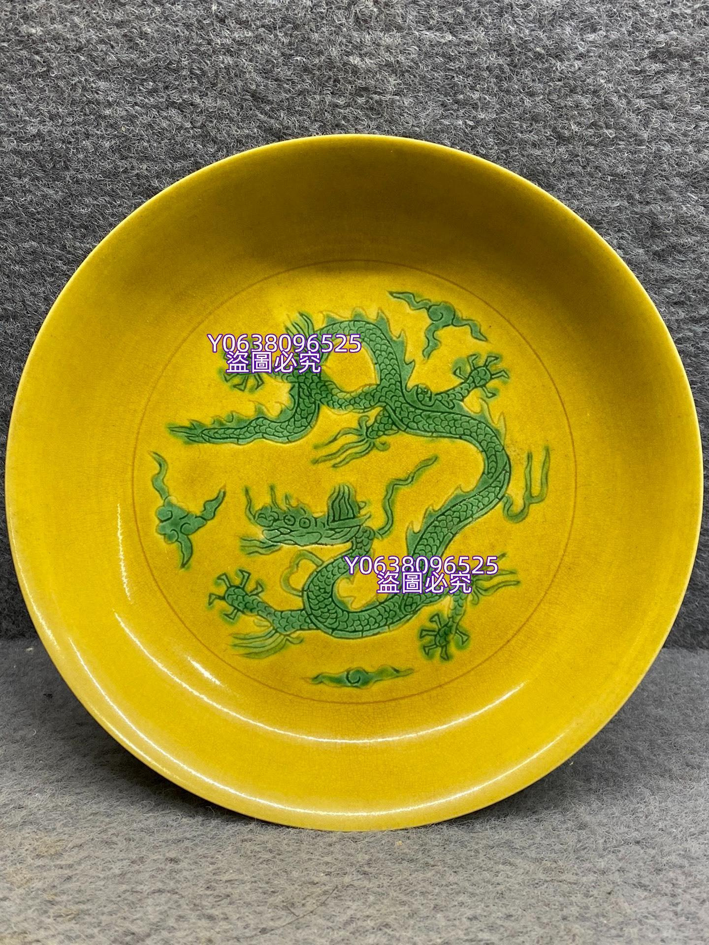 大明弘治年制款黃地綠彩龍紋盤此造型經典，品相如圖。釉面勻凈，彩色