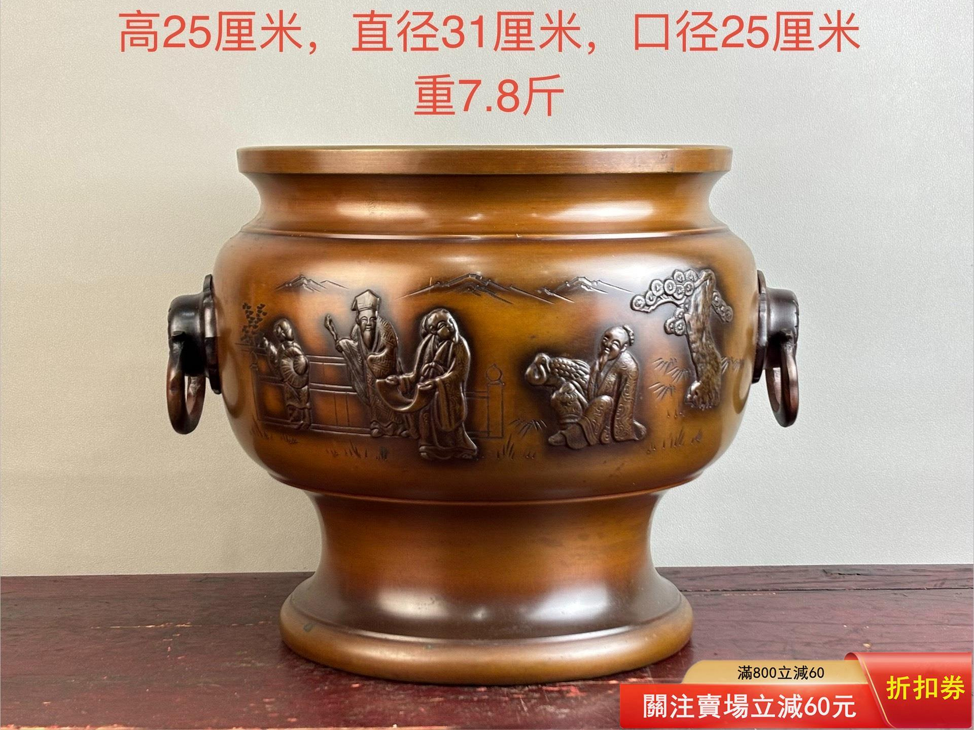 日本回流人物火缽老銅材質，浮雕人物，做工精細高25cm，直徑31cm，口徑