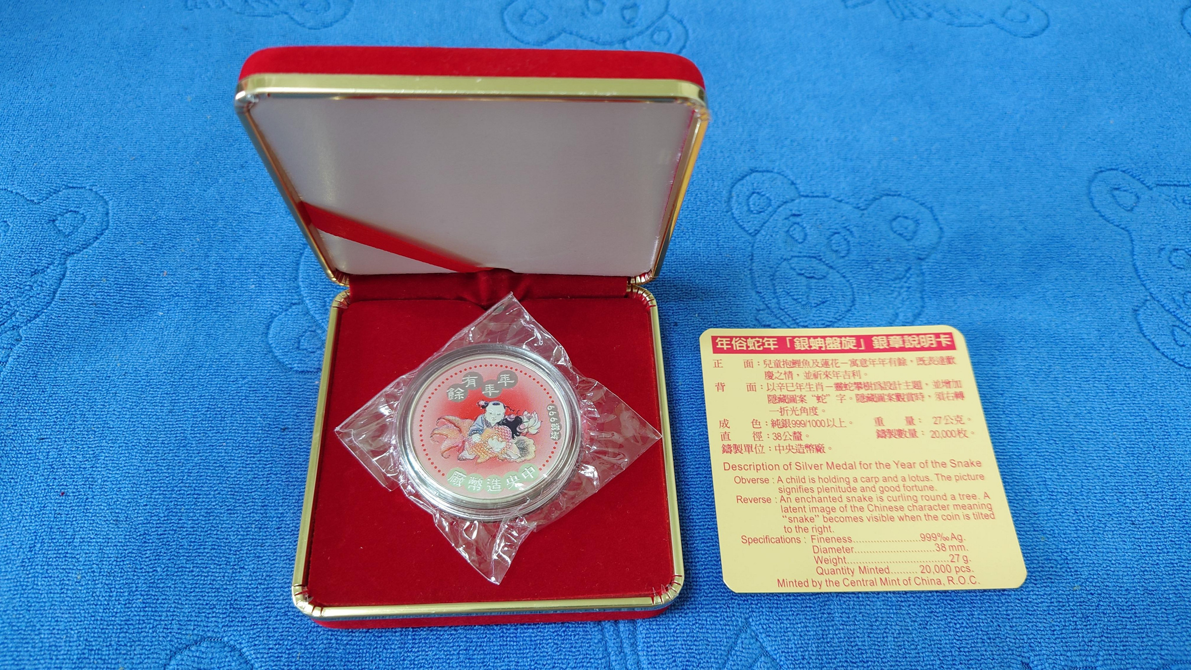 統幕長胸章純銀製999銀私物品 統幕長胸章純銀製999銀私物品 防衛省統合幕僚長記章999