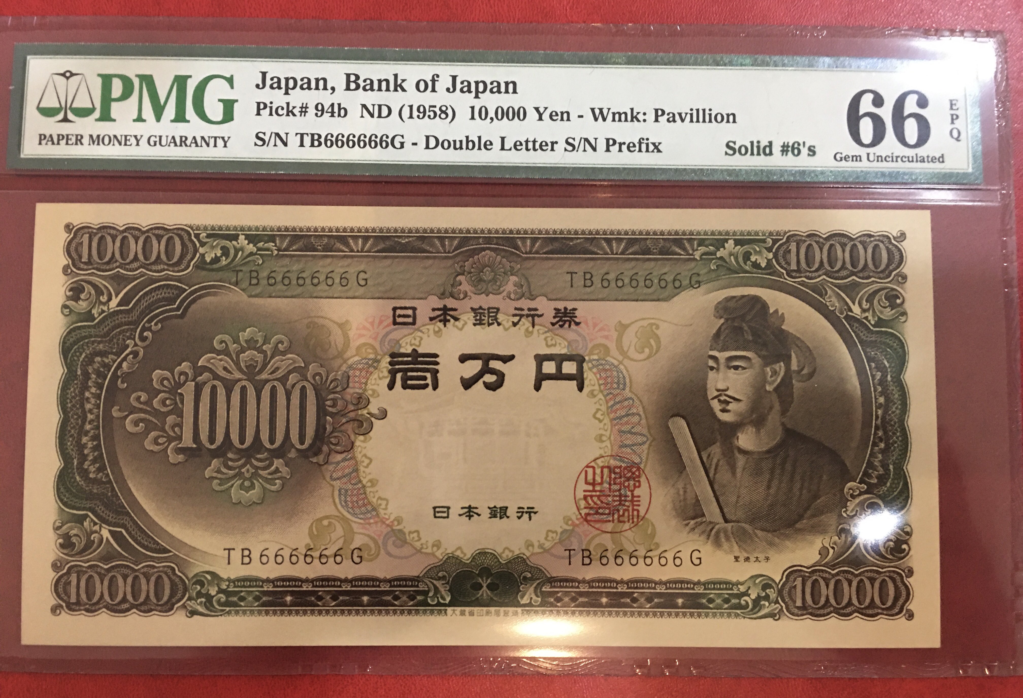 PMG鑑定済　０ユーロ 2025年最新】Yahoo!オークション -#pmg(貨幣)の中古品・新品・未