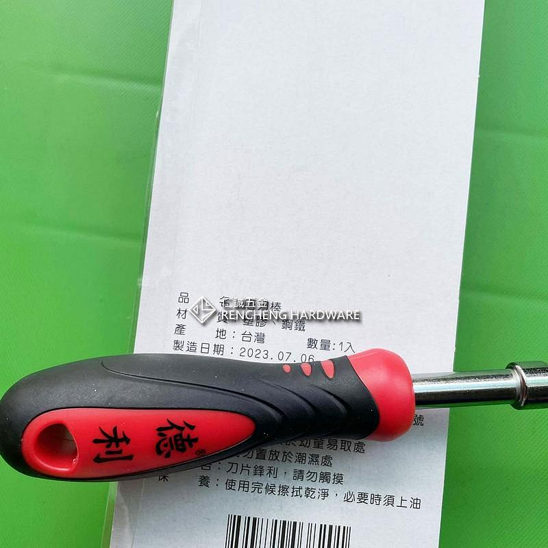 ef64813c-88b5-4a76-89f3-