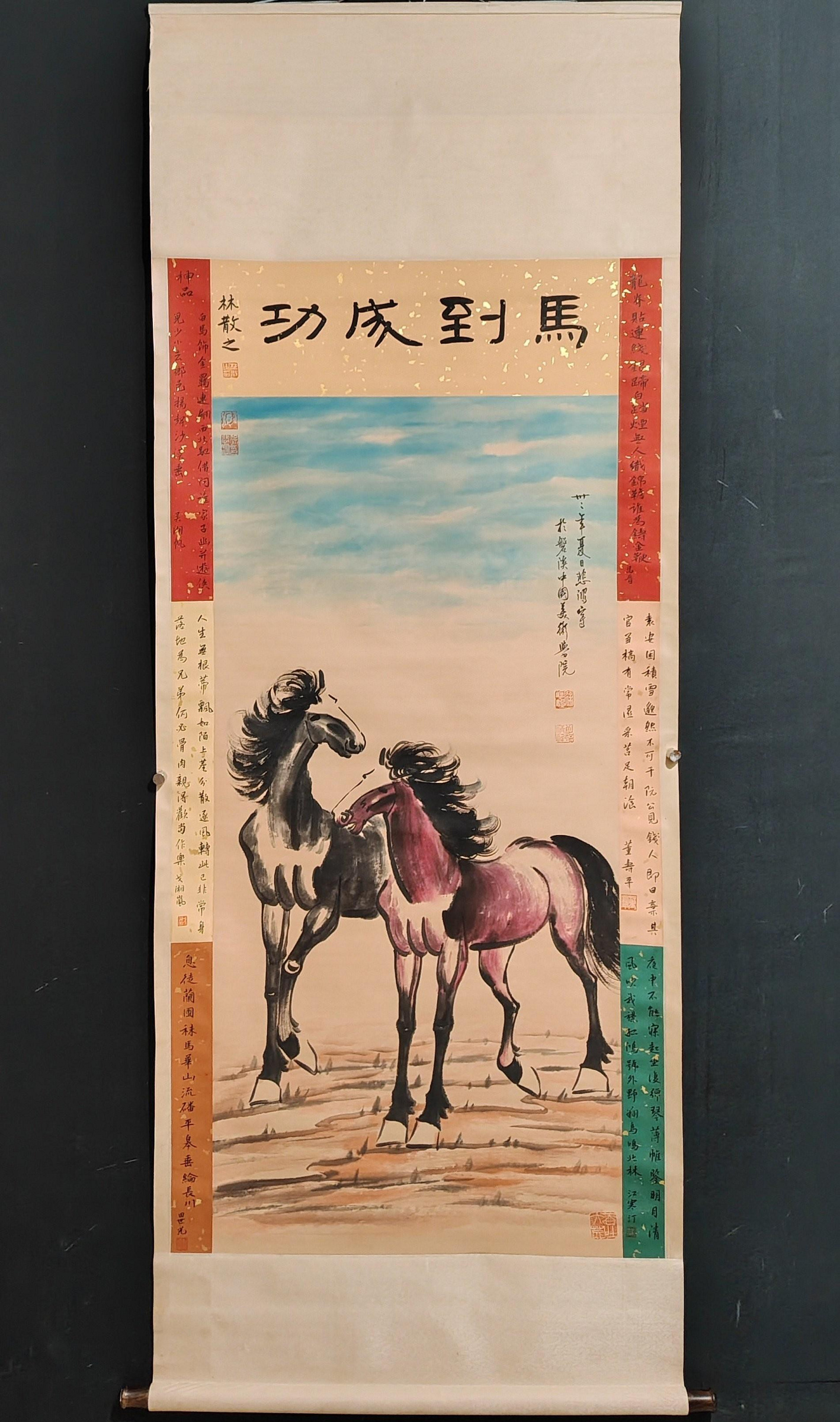 編號AAA55徐悲鴻馬純手工四尺中堂雙邊帶提拔一物一圖，實物拍攝材料