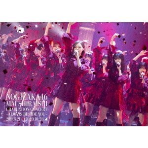特價預購BD 乃木坂46 白石麻衣卒業Mai Shiraishi Graduation Concert