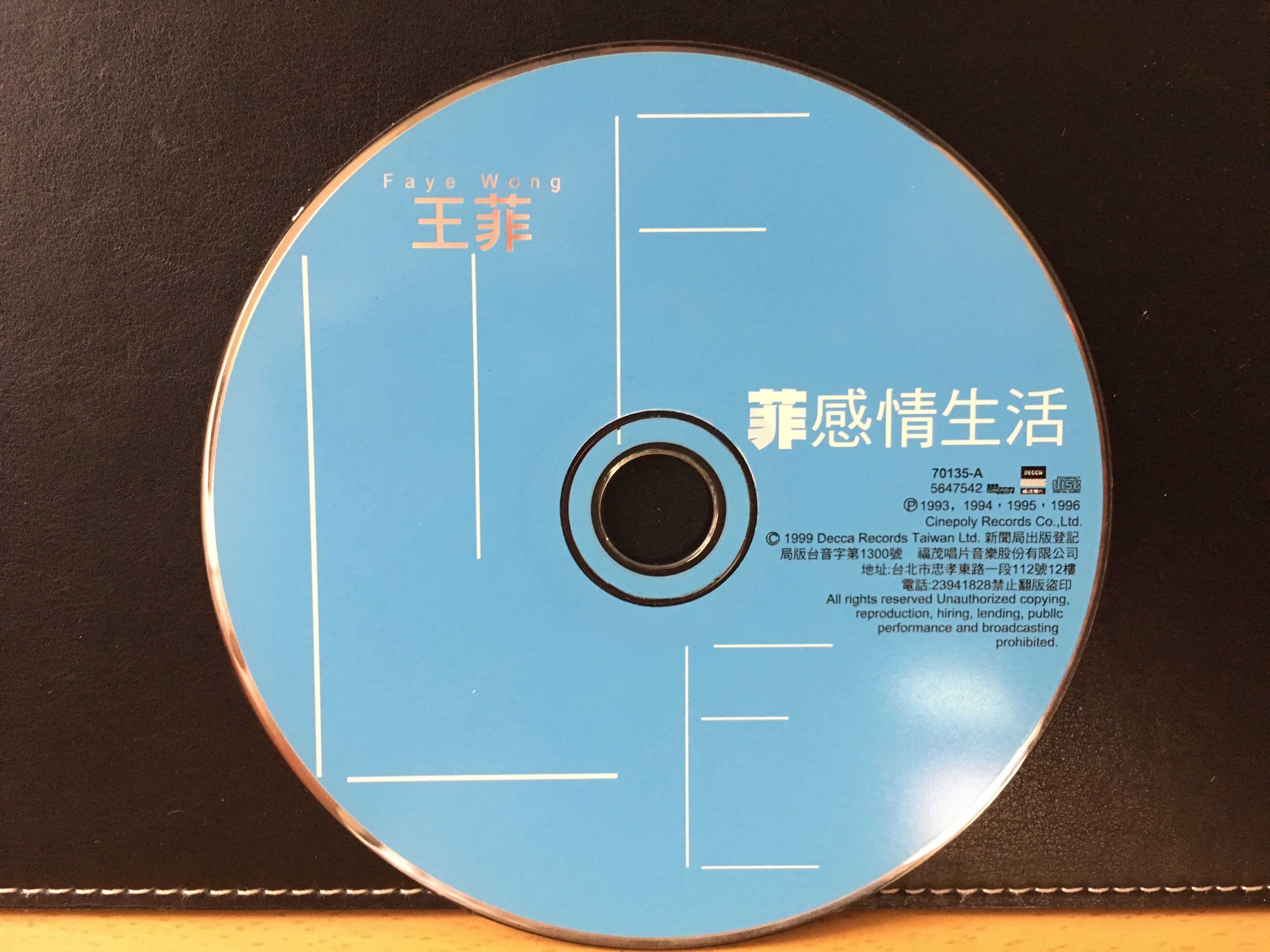 王菲菲感情生活鐵盒精裝版| Yahoo拍賣