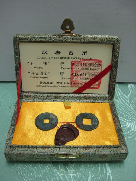 古代漢・唐時代の貨幣 ― 五竹通宝と開元通宝（西北大学文化財鑑定センター) f00e7ebe-7bde-46b2-9b53-