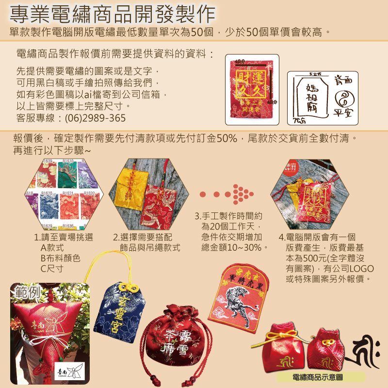 古渡命銘木 名香【五行香包】銘香五種 木/火/土/金/