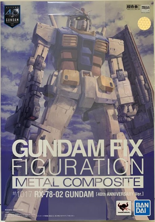 BANDAI - GFF L COMPOSITE #1017 ガンダム 40周年Ver. GFF METAL COMPOSITE #1017 ガンダム 40周年Ver.