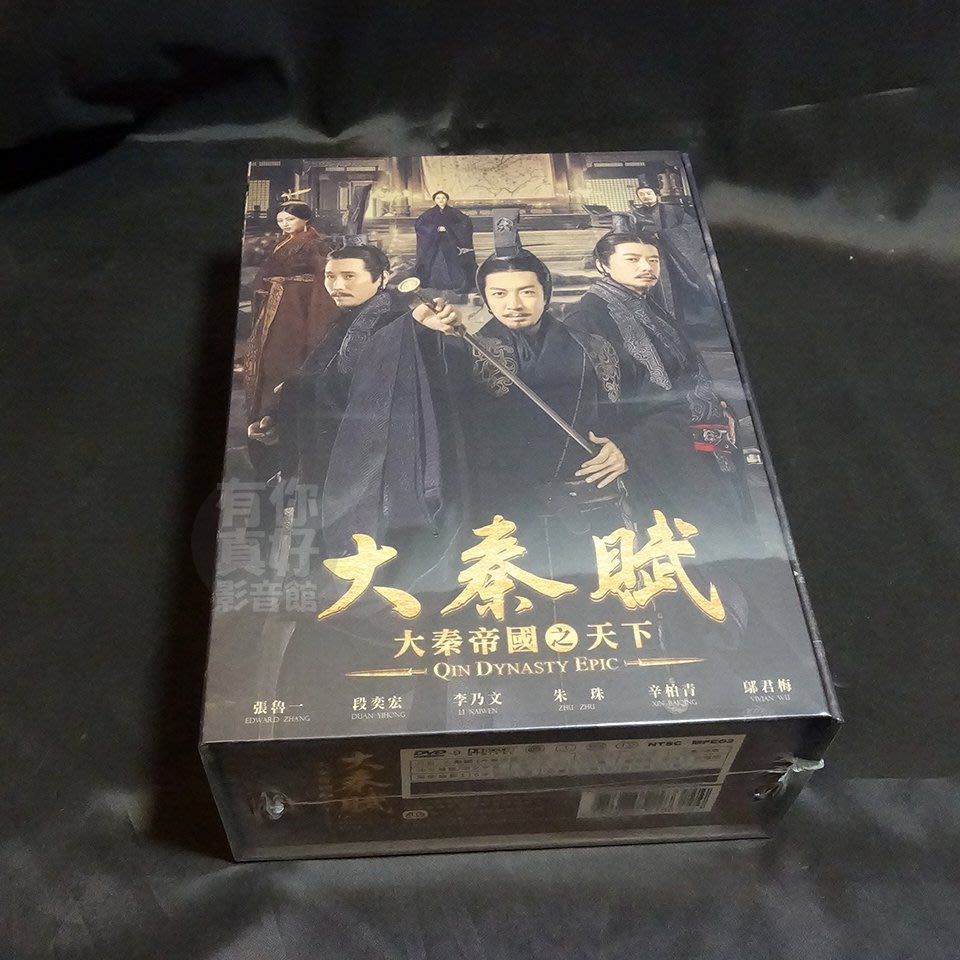 中国ドラマ『\r 大秦賦』 DVD 張魯一段奕宏 全78話 Amazon.co.jp: 中国ドラマ『 大秦賦』 DVD 張魯一段奕宏 全78話