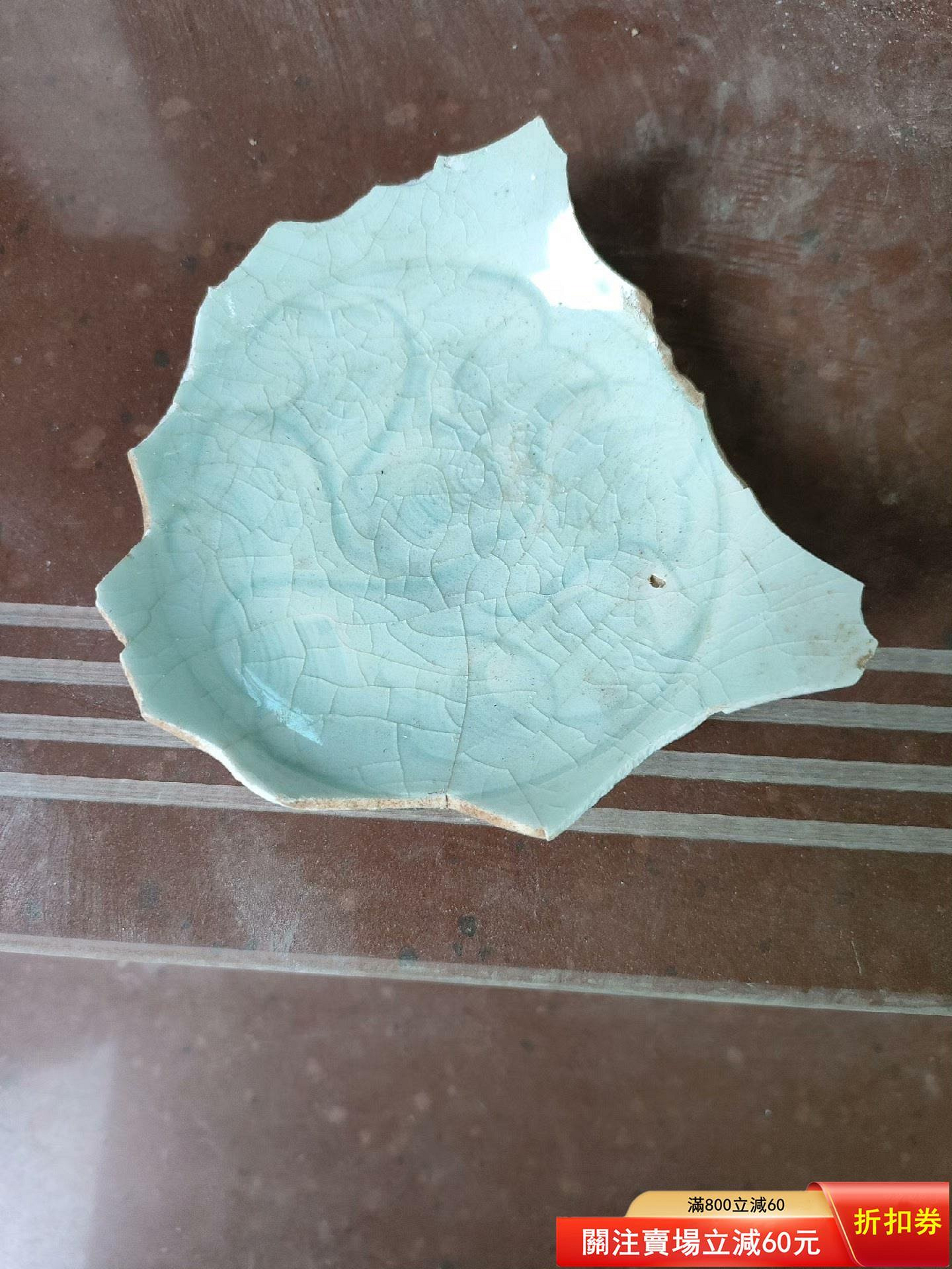 介紹】宋代湖田窯影青刻花牡丹瓷片標本，品相如圖，釉色優雅，開【紀
