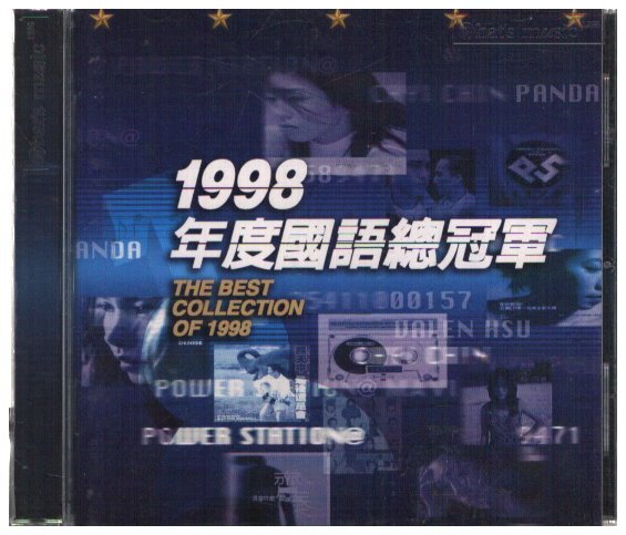 1998年度國語總冠軍的價格推薦- 2026年8月| 比價比個夠BigGo