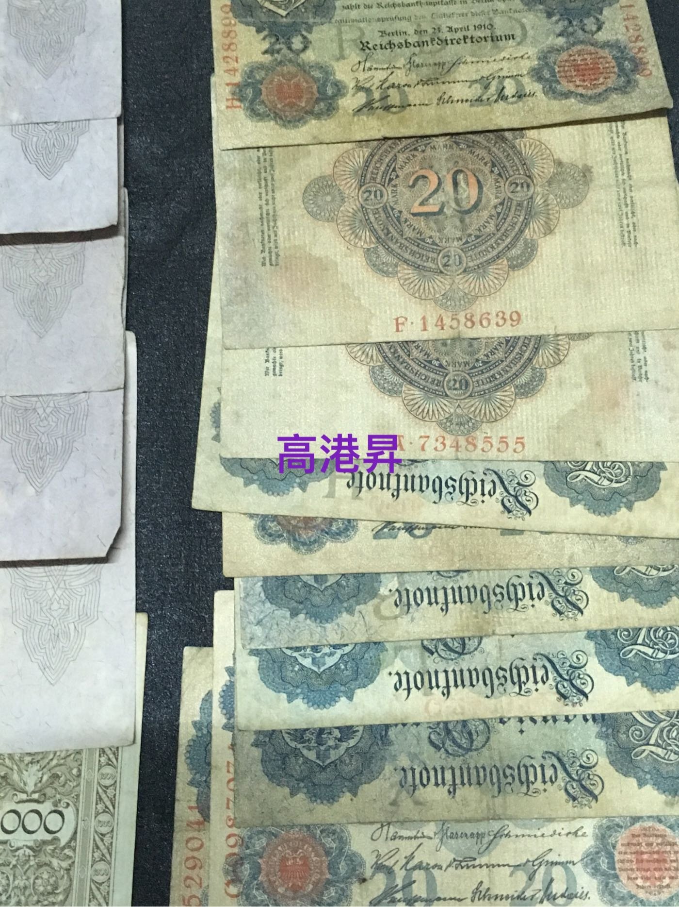 舊德國馬克1923 年面額100000 十萬10萬馬克紙鈔幤| Yahoo拍賣