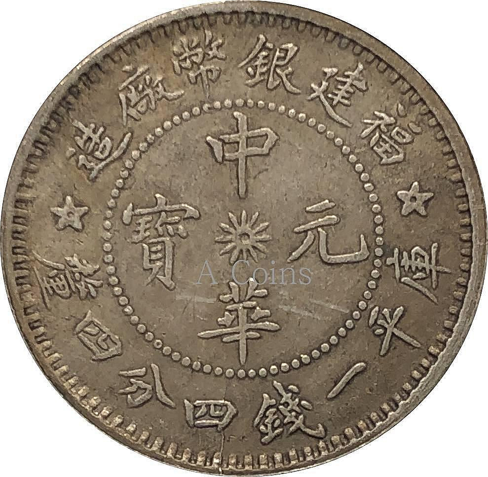 福建中華一錢四分四的價格推薦- 2026年7月| 比價比個夠BigGo