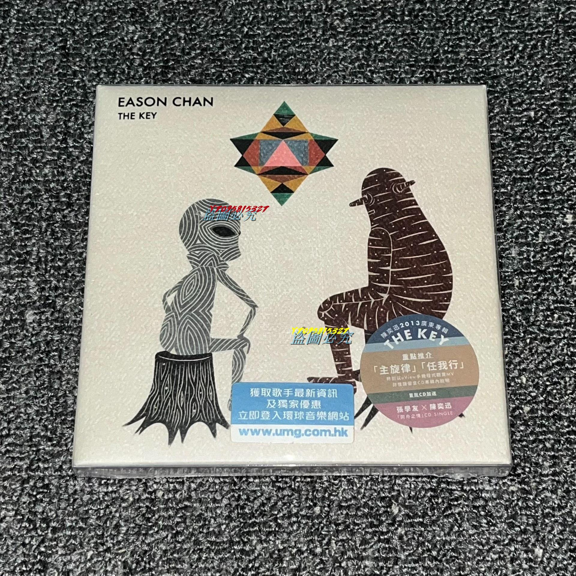 陳奕迅 EASON CHAN THE KEY 稀少首批版 Play The Key by Eason Chan on Amazon Music