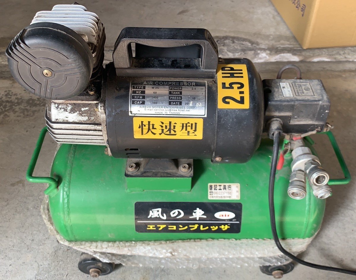 『二手品免運』NO.556 台灣製 風之車 2013年 2.5HP 快速型空壓機 空氣壓縮機 風車 16L 附輪