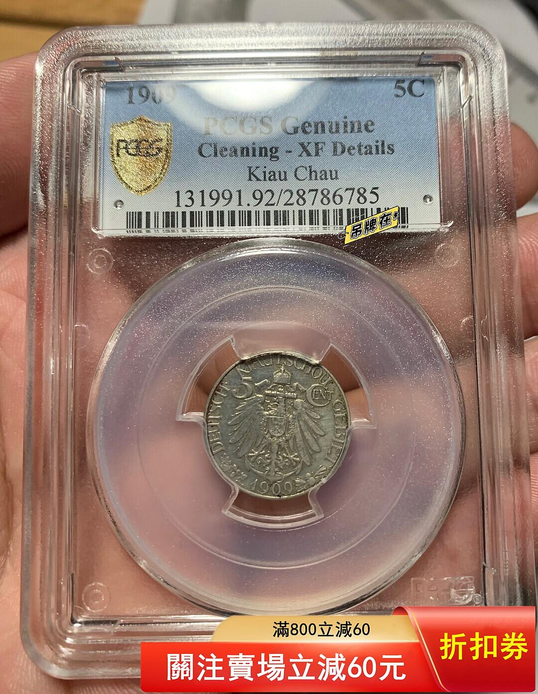 Pcgs 大德的價格推薦- 2026年9月| 比價比個夠BigGo