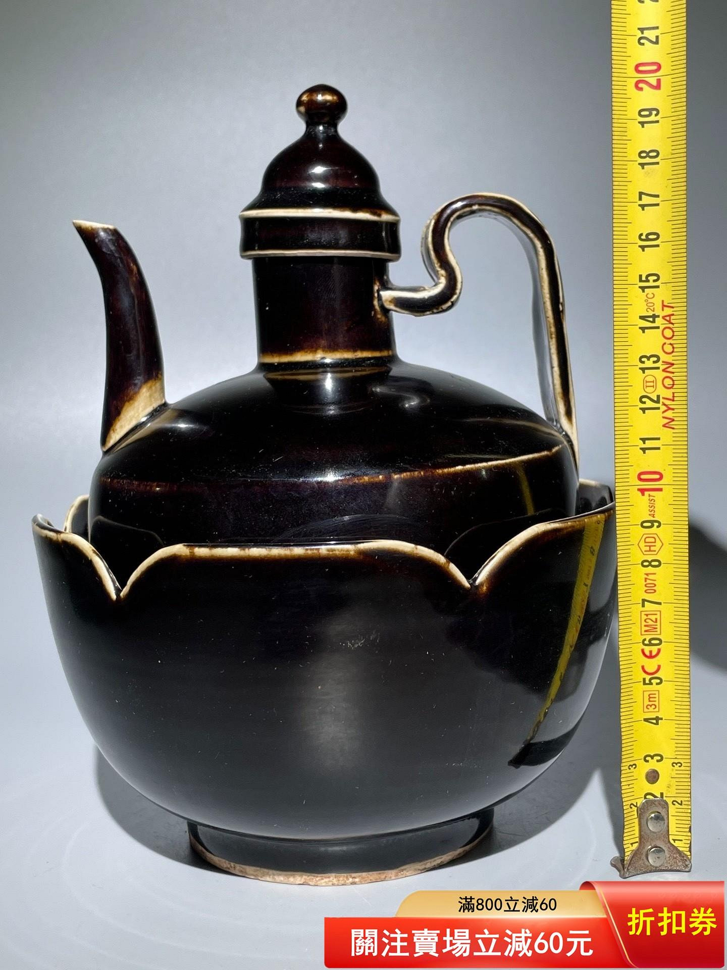 北宋定窯溫酒壺【二手】15902 | Yahoo拍賣