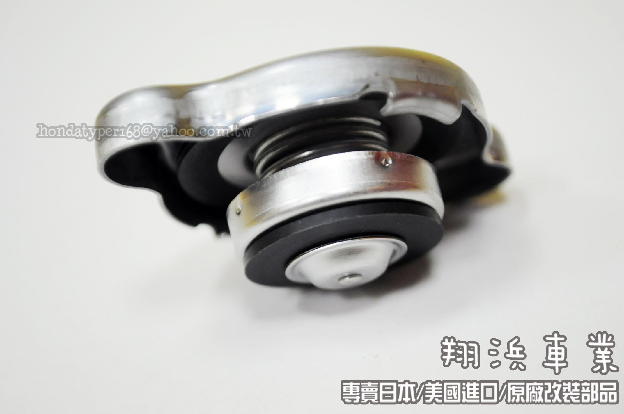 翔浜車業】日本純㊣TOYOTA TRD 16401-SP002 高壓水箱蓋(1.3kg