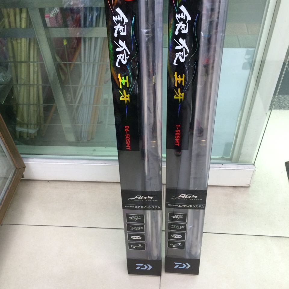 五豐釣具-DAIWA 新款黑鯛磯竿銀狼王牙AGS 0.6-50SMT特價16300元| Yahoo拍賣