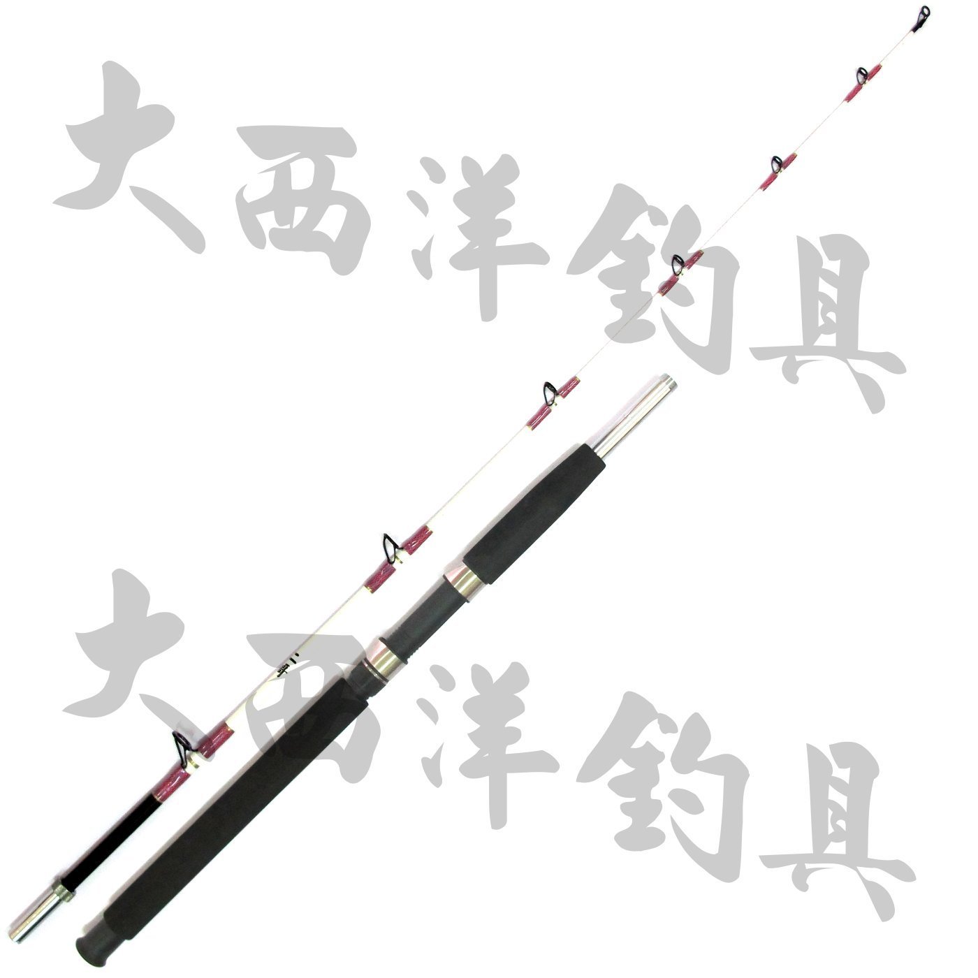 大機釣竿2本 大機釣竿2本